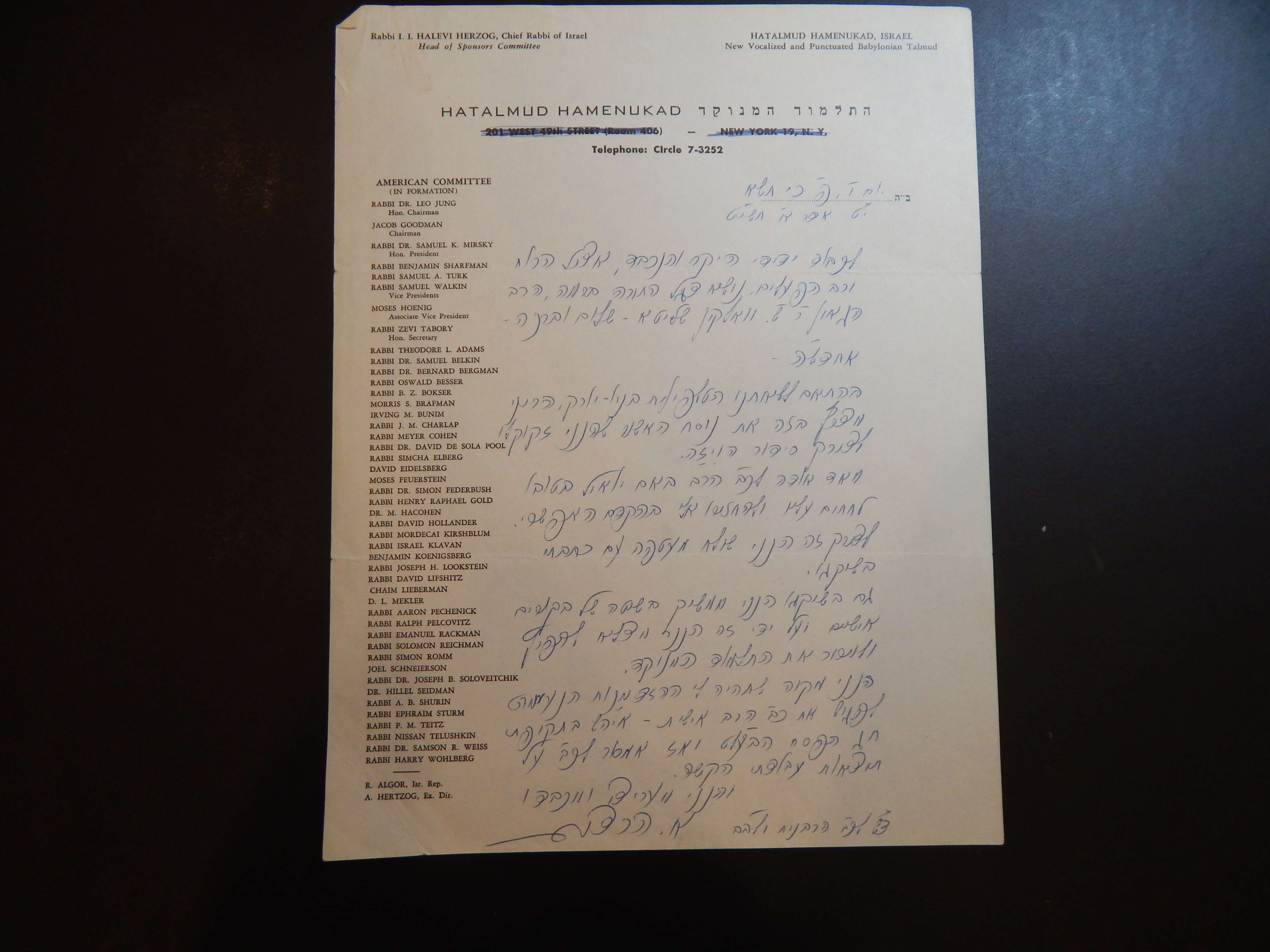 Rav Shmuel Dovid Walkin